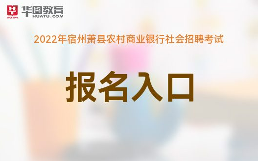 招聘成都农商银行官网_成都农商银行招聘_招聘成都农商银行岗位