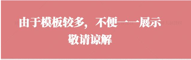 简历表格模板word免费版_简历表格模板word版_简历模板表格 word