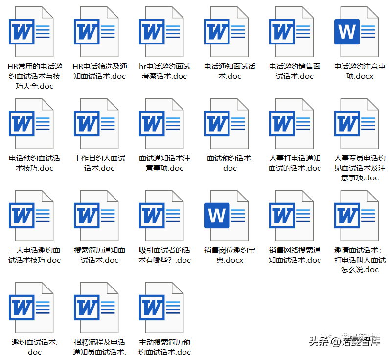 hr面试技巧提问技巧_资深hr面试提问技巧_hr面试如何提问