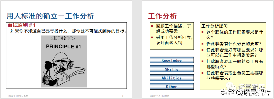 资深hr面试提问技巧_hr面试技巧提问技巧_hr面试如何提问