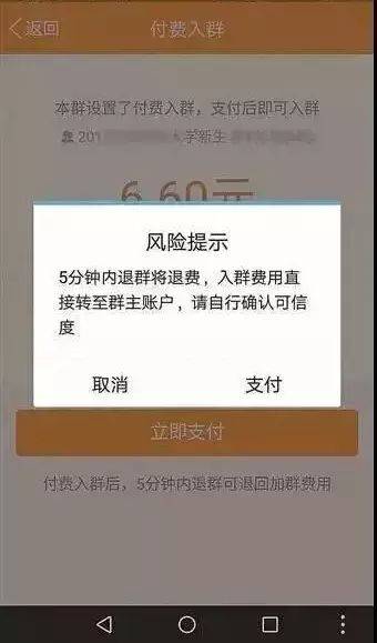 新生防诈骗新闻稿_新闻稿报到新生防骗怎么写_新生报到防骗新闻稿