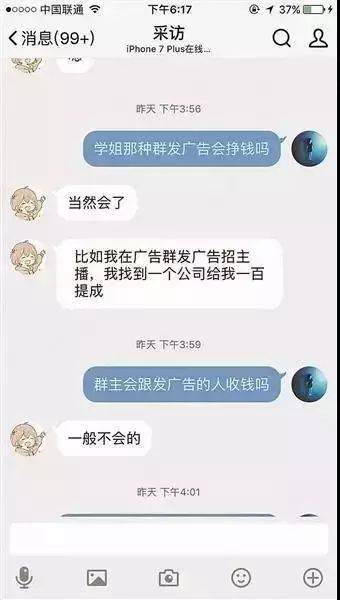 新闻稿报到新生防骗怎么写_新生防诈骗新闻稿_新生报到防骗新闻稿