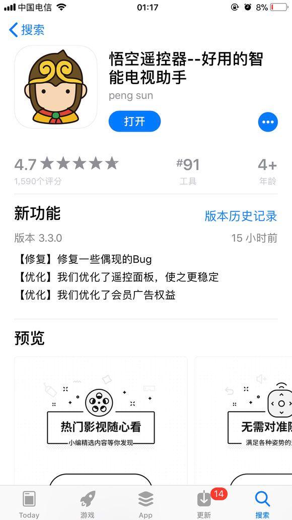 乐视直播软件排名_乐视直播软件_乐视直播软件应用