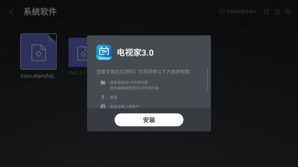 乐视直播软件应用_乐视直播软件_乐视直播软件排名