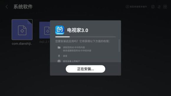 乐视直播软件_乐视直播软件应用_乐视直播软件排名