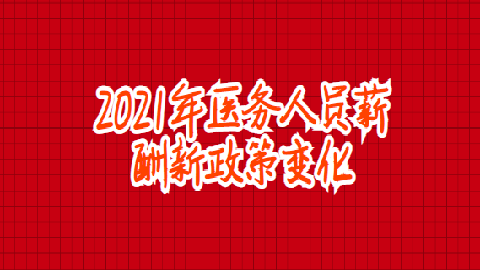 简阳骨科医院电话_简阳骨科医院招聘_招聘医院简阳骨科医生信息