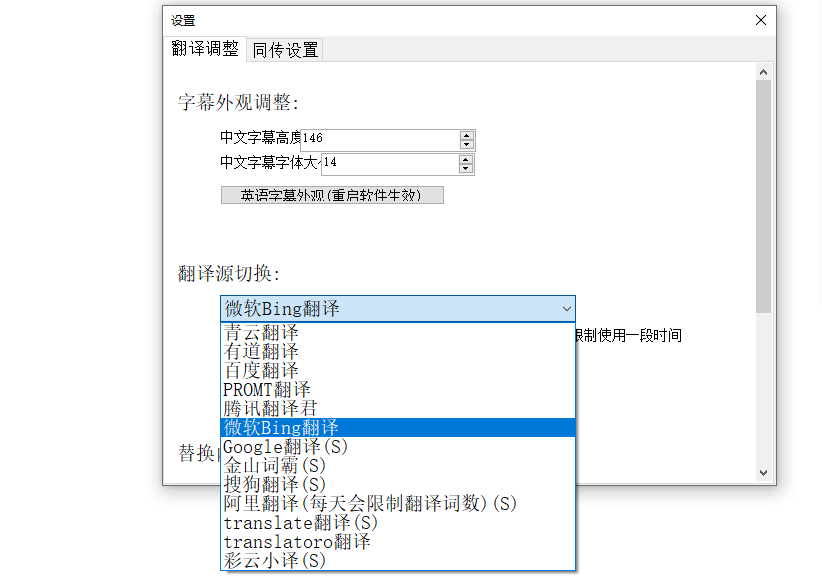 语音翻译文字软件成人版下载_语音翻译成文字的软件_语音翻译成语音软件