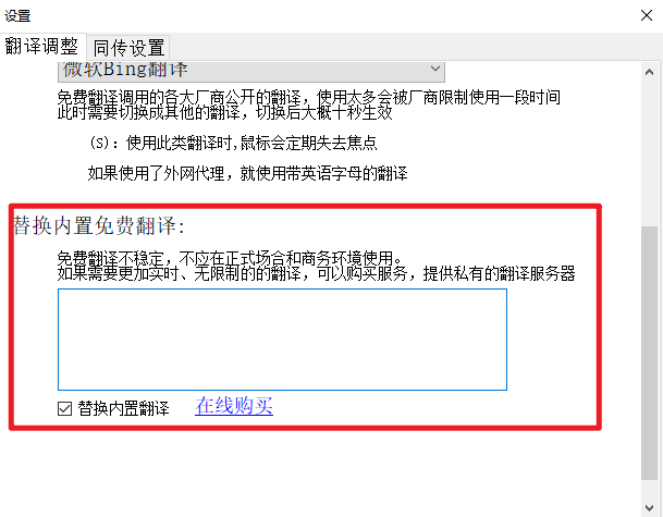 语音翻译成语音软件_语音翻译文字软件成人版下载_语音翻译成文字的软件