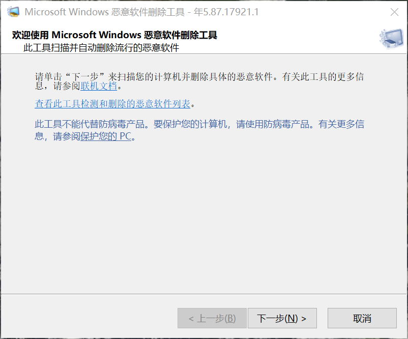 windows10怎么卸载软件_windows10怎么卸载软件_卸载软件windows