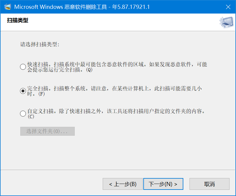 windows10怎么卸载软件_卸载软件windows_windows10怎么卸载软件