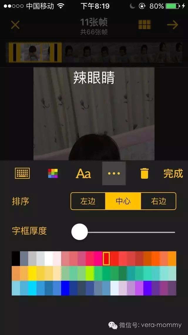 做表情软件_表情制作软件下载_做表情包软件