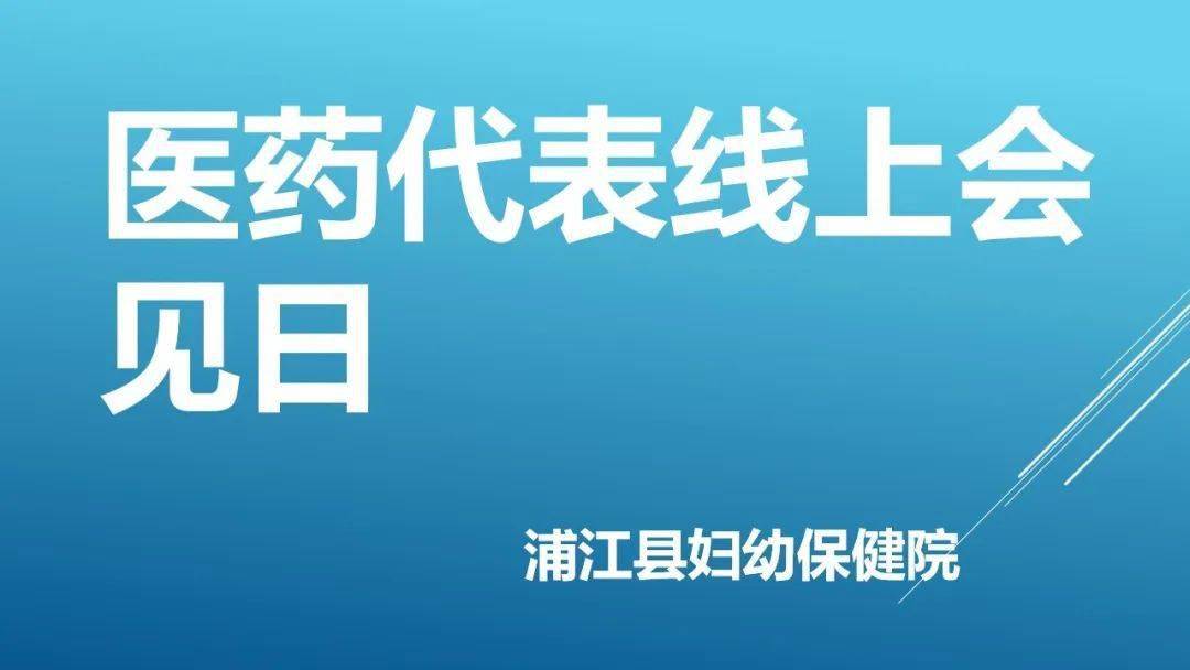 彭州药房招聘_彭州市医药公司招聘_彭州医药代表招聘