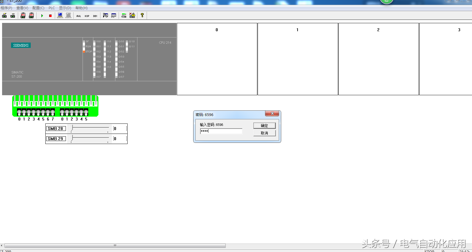 西门子s7-200编程软件教程_西门子200系列编程软件_西门子编程视频教学