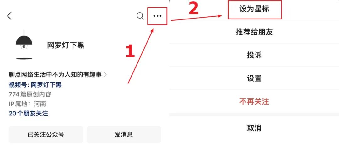 有黑名单功能的软件_软件黑名单设置在哪里_软件安装黑名单