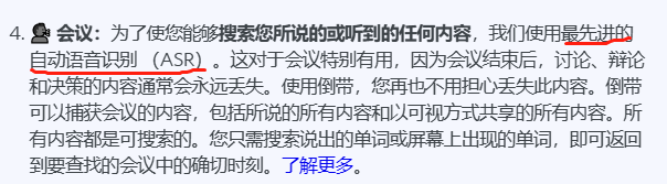 有黑名单功能的软件_软件安装黑名单_软件黑名单设置在哪里