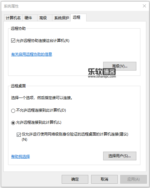 向日葵远程教程控制软件_向日葵远程控制软件教程_向日葵远程控制的使用方法