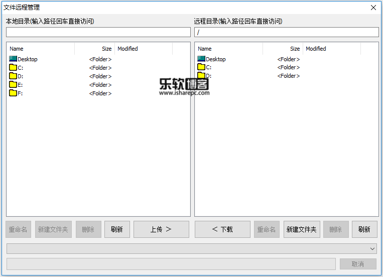 向日葵远程教程控制软件_向日葵远程控制的使用方法_向日葵远程控制软件教程