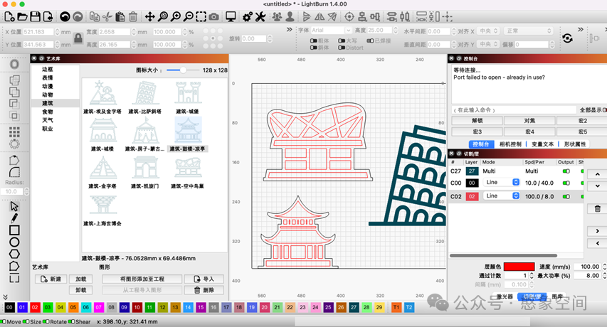 雕刻机编程教学视频_雕刻机程序软件_cnc雕刻机软件教程