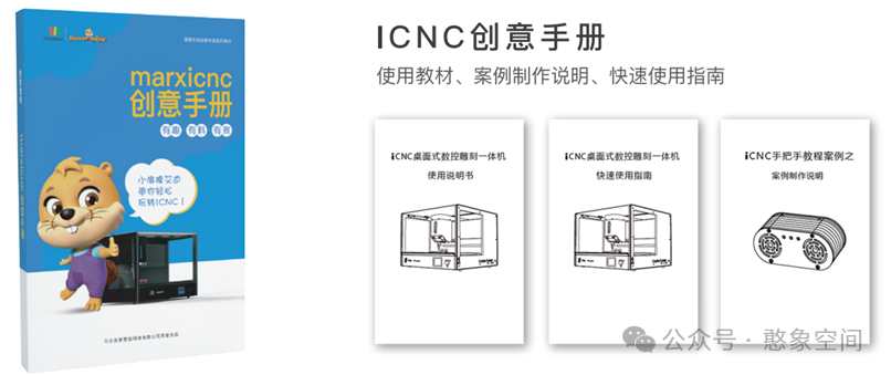 cnc雕刻机软件教程_雕刻机编程教学视频_雕刻机程序软件