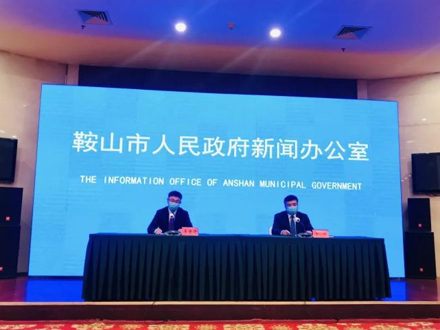 鞍山市钢铁公司_鞍山市钢结构有限公司_鞍山有限钢结构市公司招聘