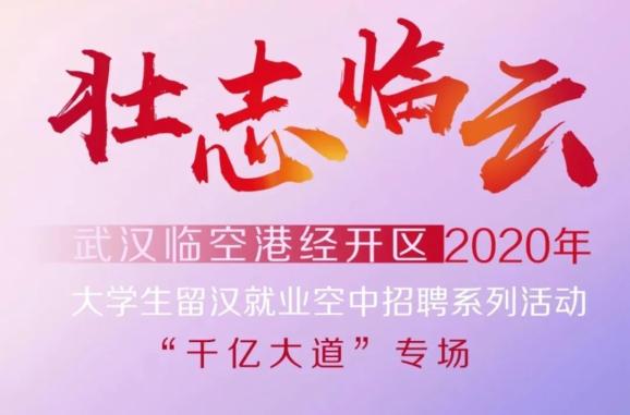 （教师招聘）天府八中教师发展目标教师的幸福有三层含义