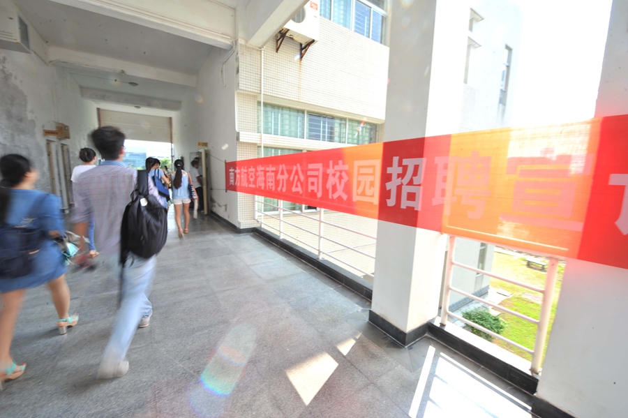 成都营养师工资_成都营养师招聘信息_成都高级营养师招聘