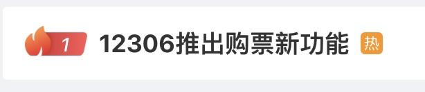 车票抢票软件哪个好_那个支付车票抢票软件_车票抢票支付软件有哪些