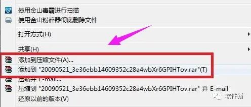 强力文件粉碎软件_强力粉碎文件的软件推荐_粉碎强力软件文件怎么打开