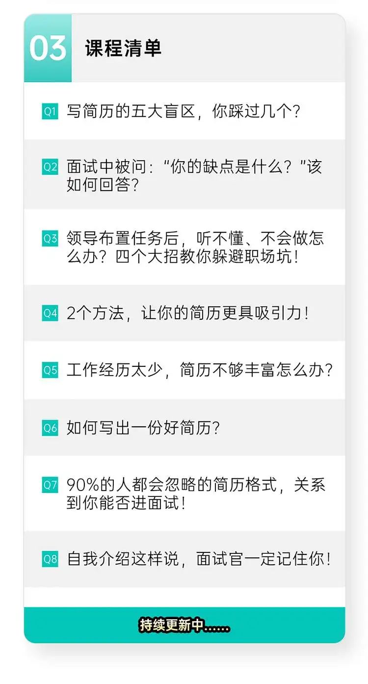 会计面试简历模板_面试会计简历怎么写_简历会计面试模板怎么写