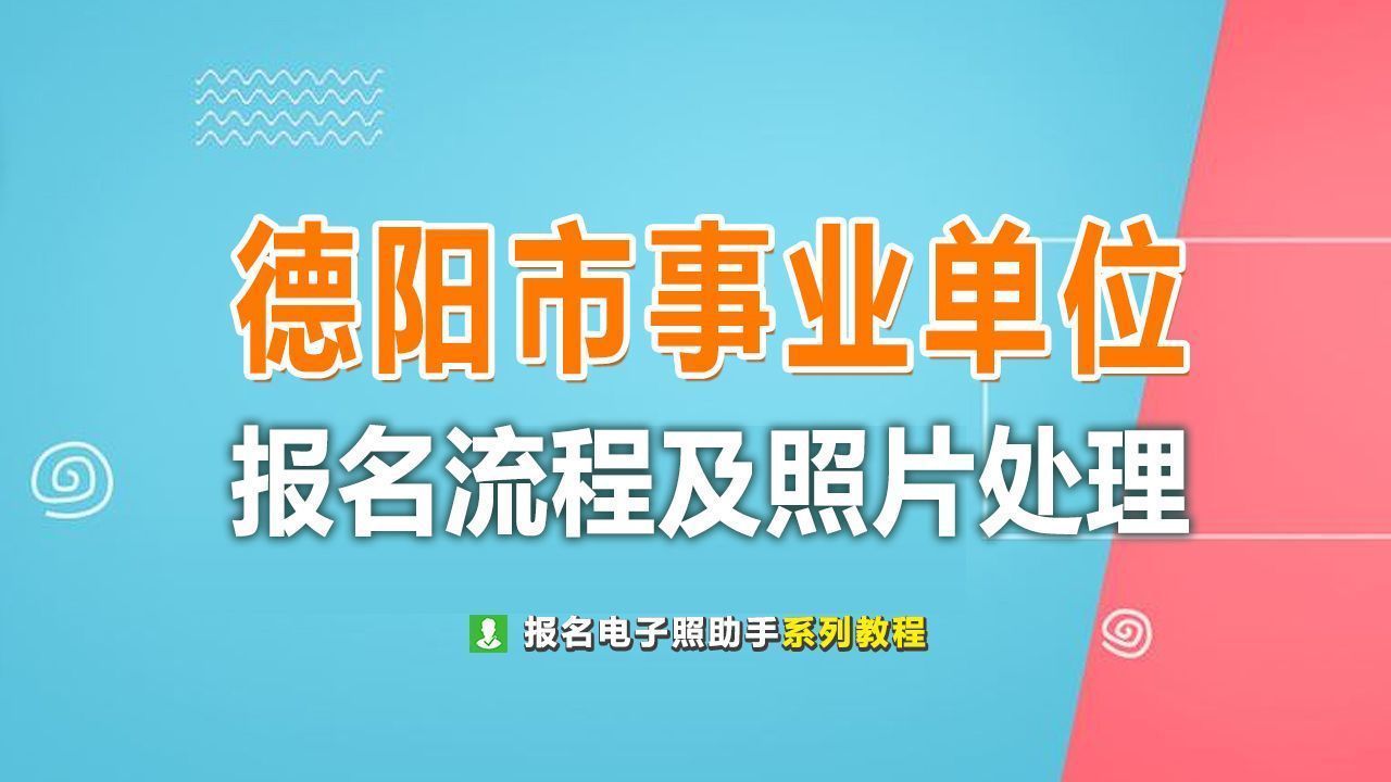 2016年金堂县第一人民医院招聘会计岗位工作人员简章