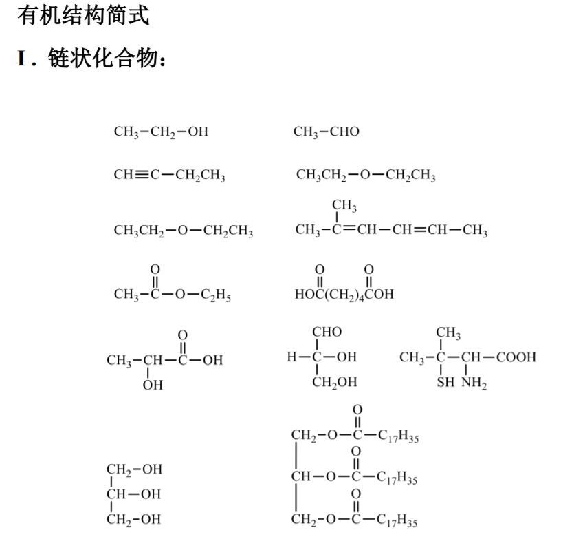 化学教程软件哪个好_化学软件教程_化学讲解软件