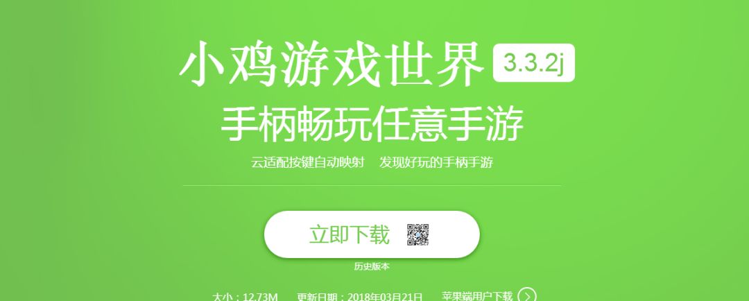 蓝牙安卓连接软件下载_蓝牙安卓连接软件叫什么_安卓蓝牙连接软件