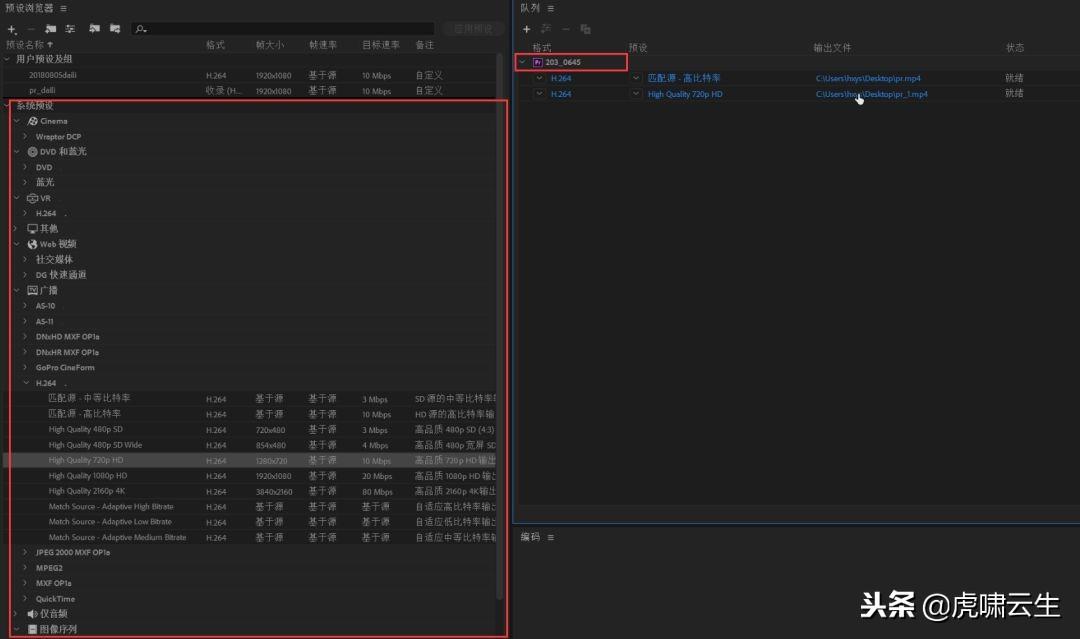 ae软件怎么制作相册_能制作相册视频的软件_ae相册软件渲染能分段吗