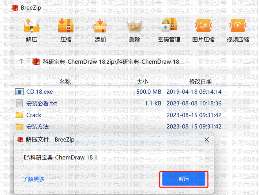 化学软件教程_化学讲解软件_化学教程软件下载