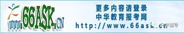 2015公务员考试面试技巧：6大技巧助你面试成功