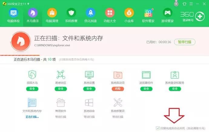 关机电脑自动软件怎么关_电脑关机自动关闭程序_电脑自动关机软件