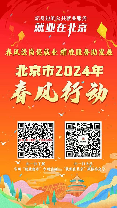 都江堰招聘_都江堰最新招聘今天_都江堰工作招聘信息
