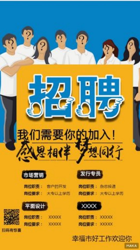 都江堰招聘_都江堰最新招聘今天_都江堰工作招聘信息