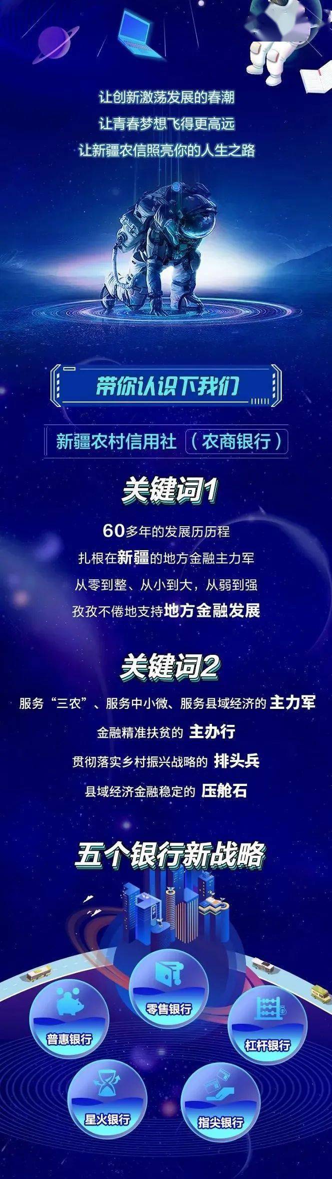 招聘农商银行金堂人员_成都农商银行金堂支行招聘_金堂农商银行招聘