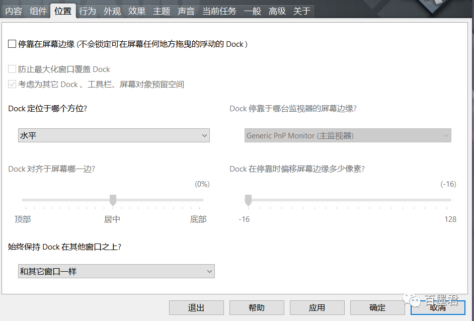 雨滴使用教程_雨滴软件使用教程_雨滴软件教程