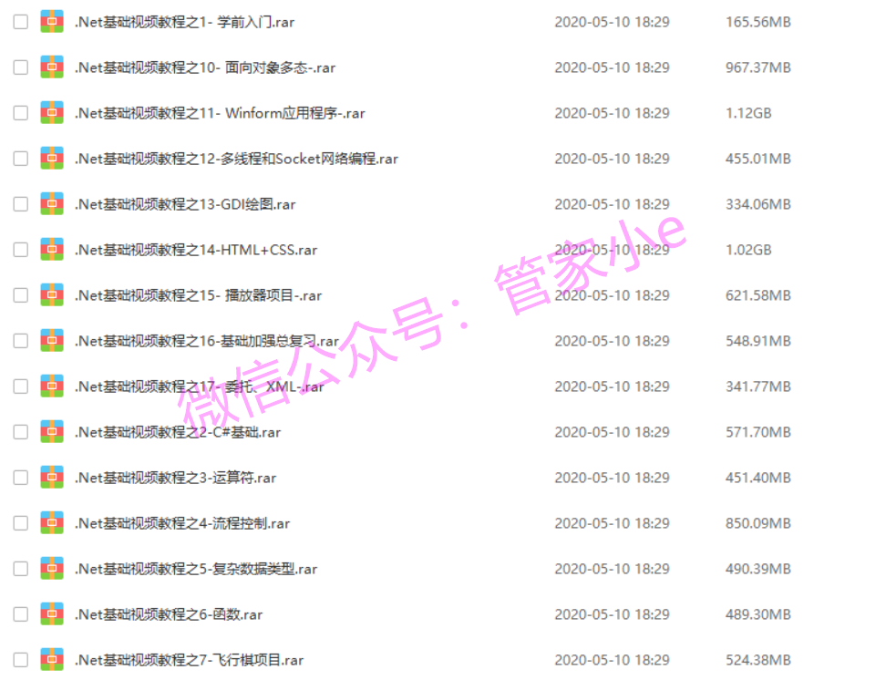 c语言编程入门软件_c十十入门编程软件_初学者c语言编程软件