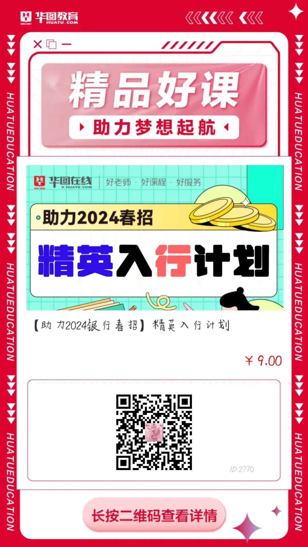 招聘58同城找工作_招聘网boss直聘_招聘