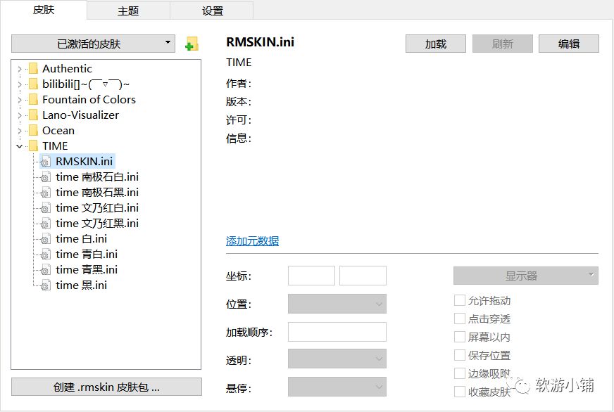 雨滴软件教程_雨滴软件怎么卸载_雨滴官方下载