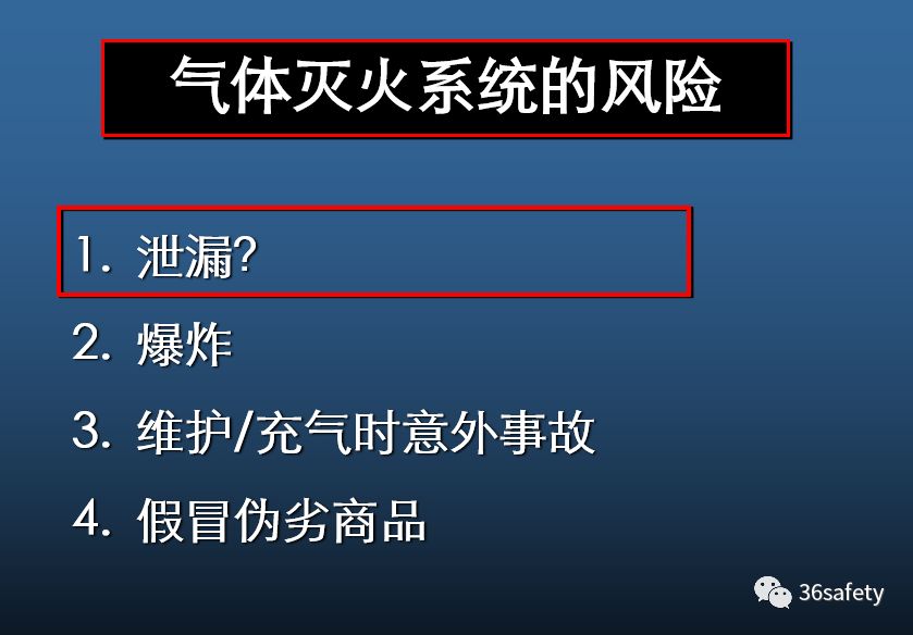 消防喷淋计算软件_消防喷淋系统报价表_消防喷淋算量软件