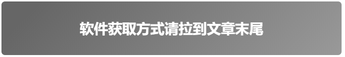 ios绅士道在线安装_绅士道ios软件源_绅士道ios版百度云下载