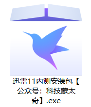 绅士道ios软件源_绅士道ios版百度云下载_ios绅士道在线安装