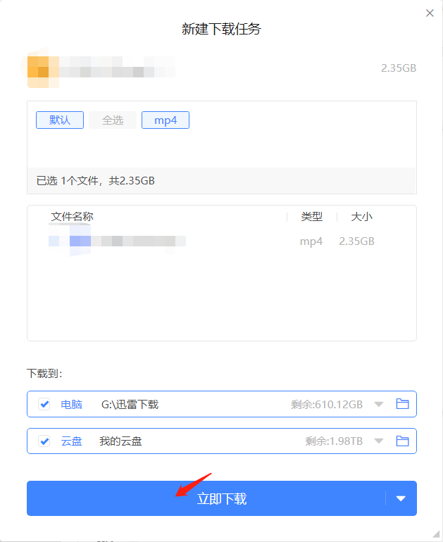 ios绅士道在线安装_绅士道ios软件源_绅士道ios版百度云下载