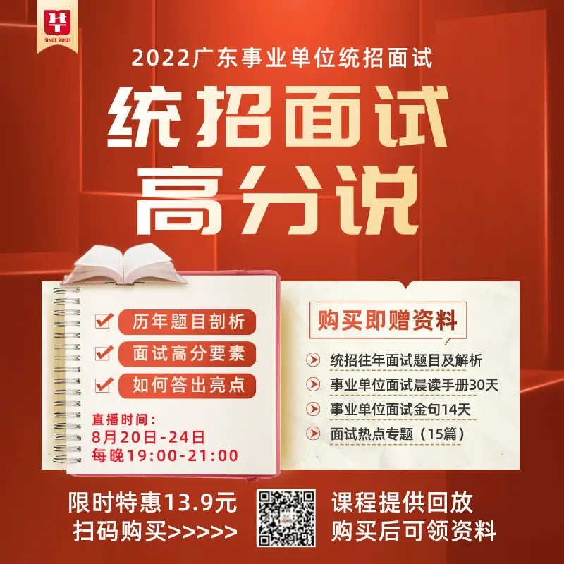 2016年11月四川化工职业技术学院招聘工作人员公告