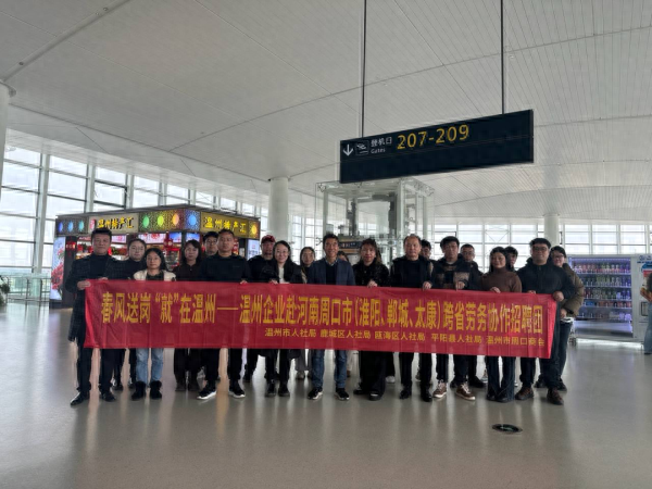 招聘_招聘网_招聘发布