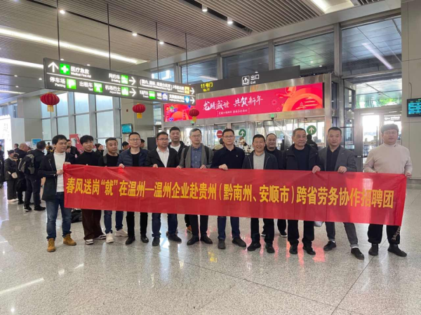 招聘发布_招聘网_招聘